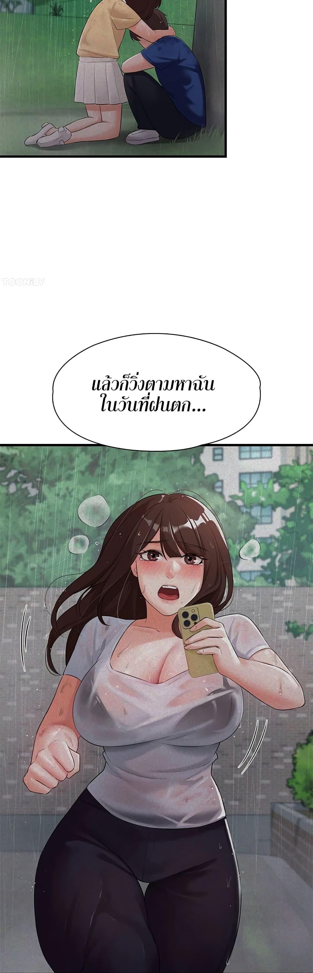 หน้า 53