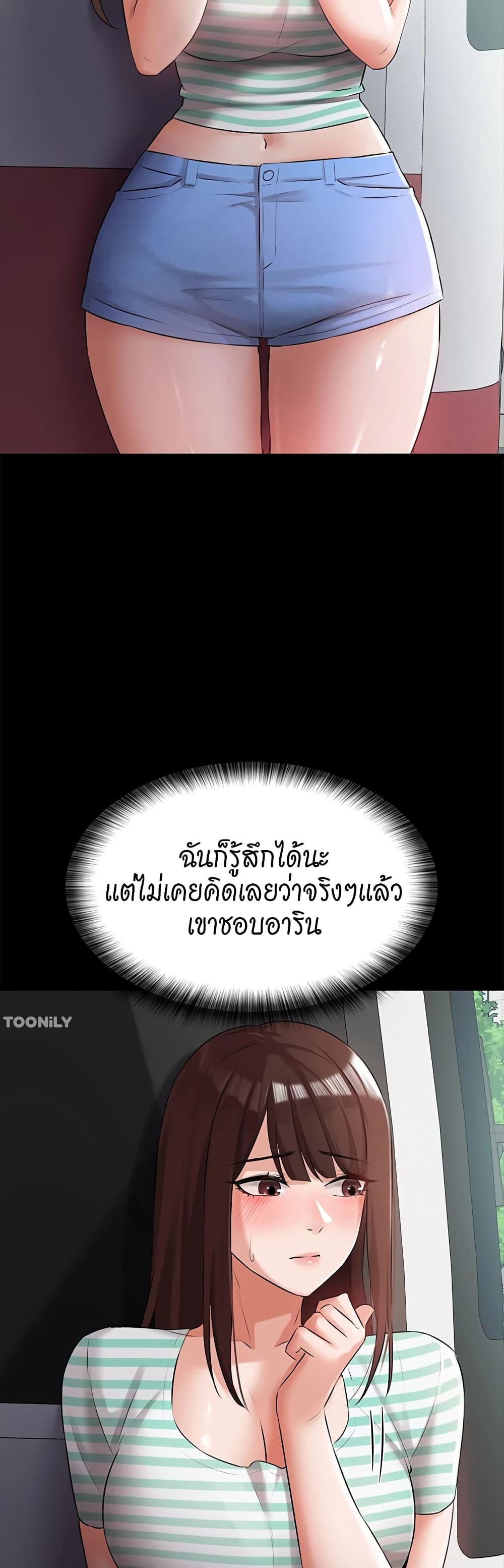 หน้า 58