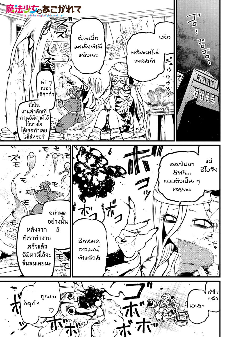หน้า 1