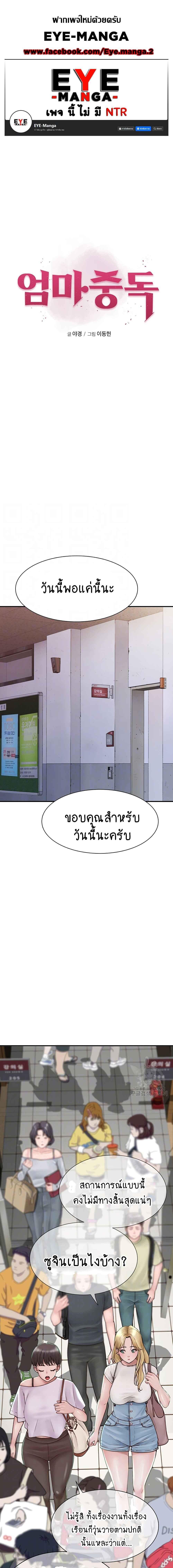 หน้า 1
