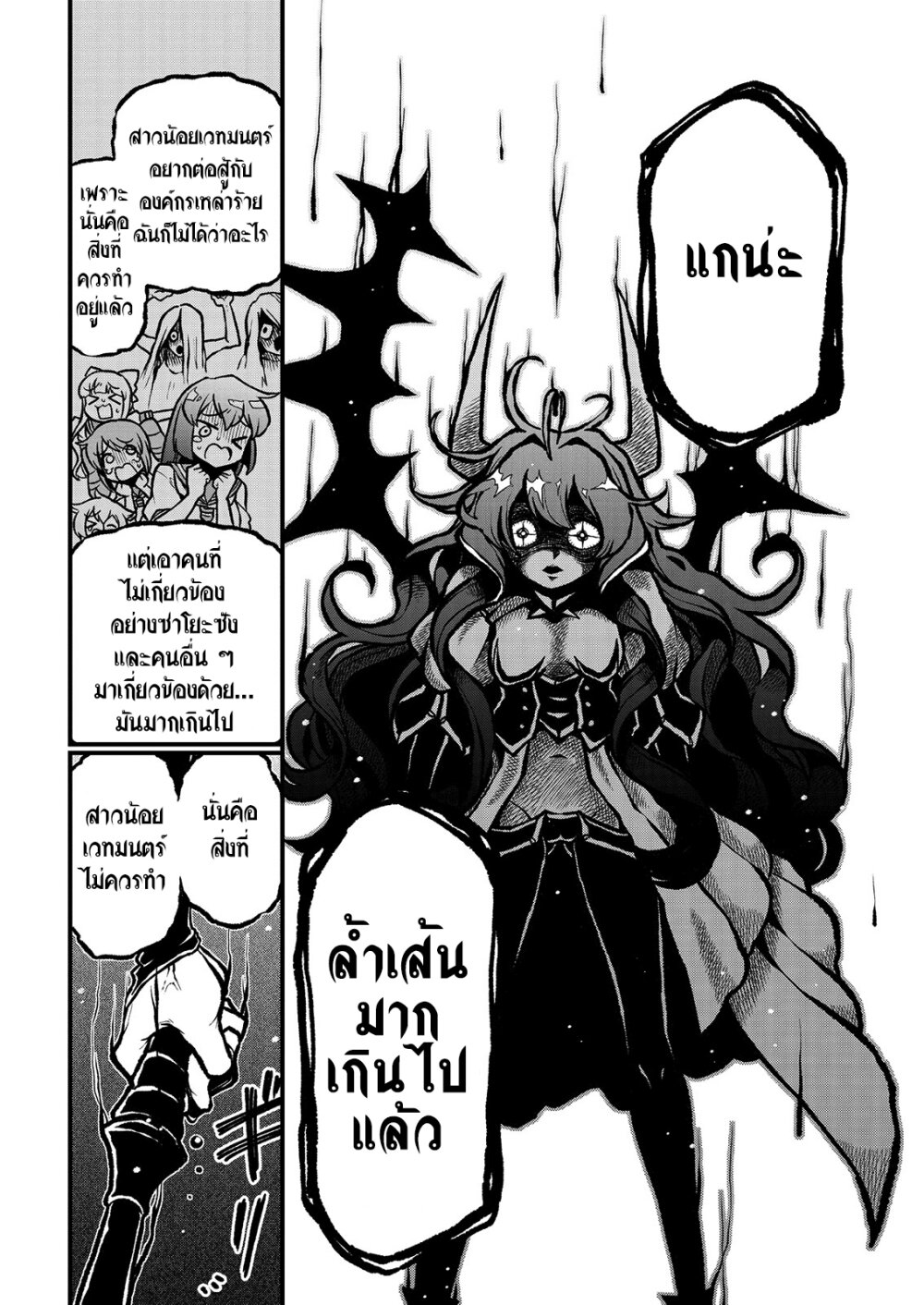 หน้า 22
