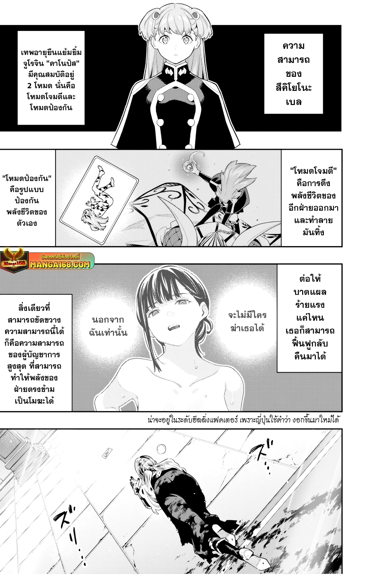 หน้า 3