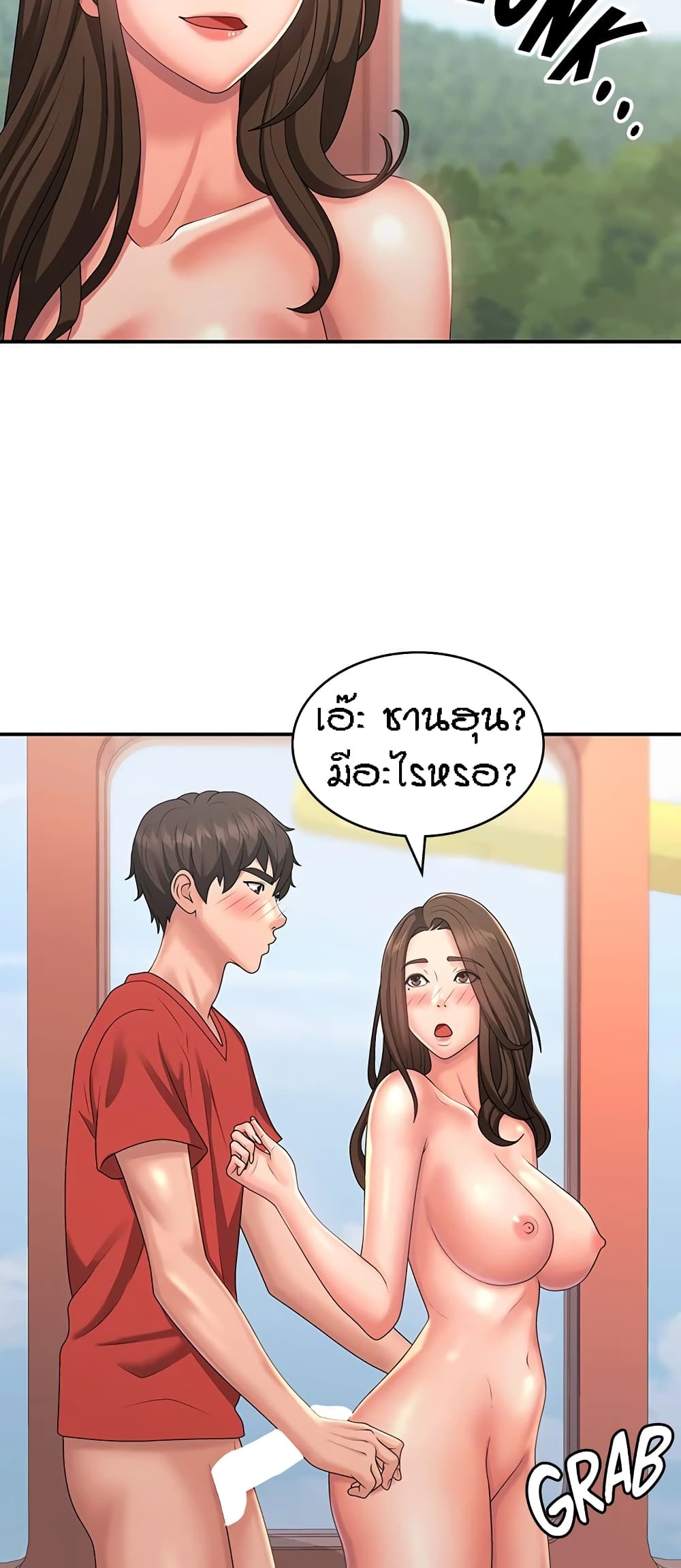 หน้า 27