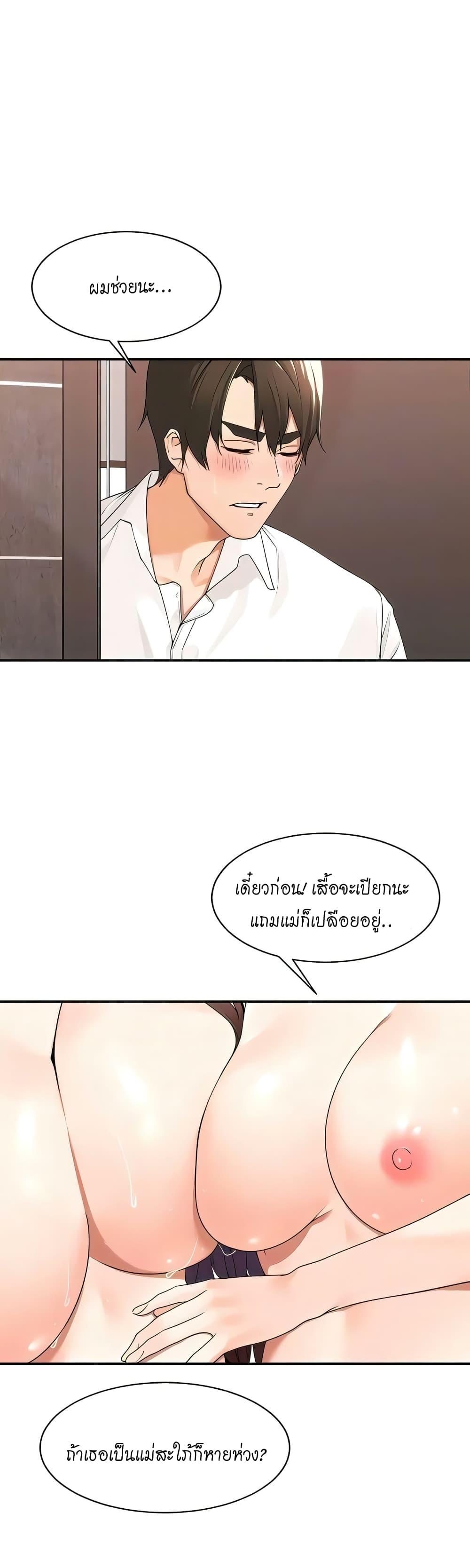 หน้า 27