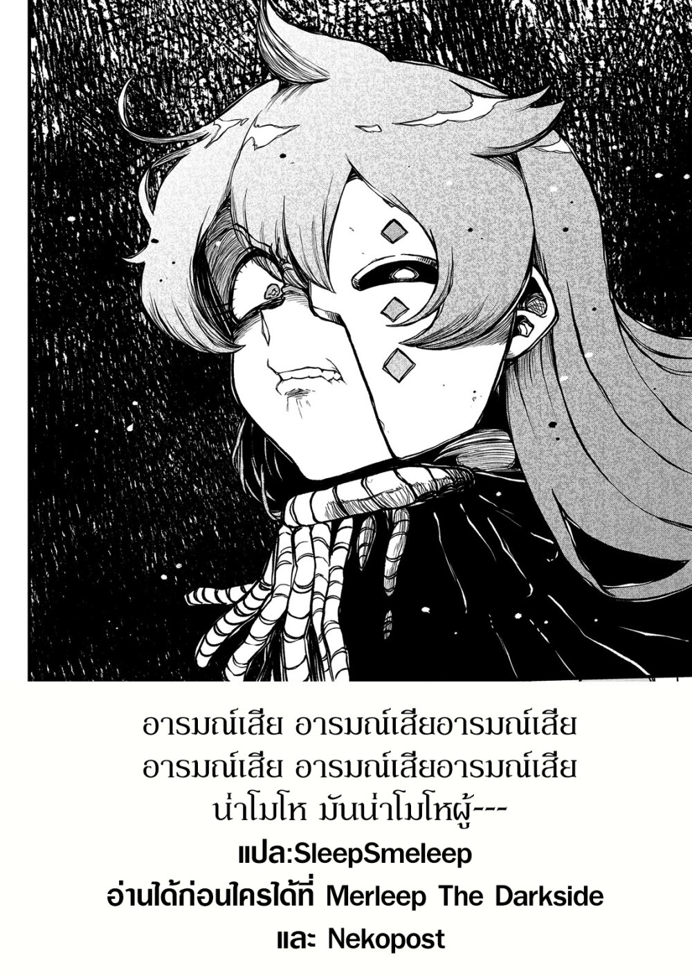 หน้า 29