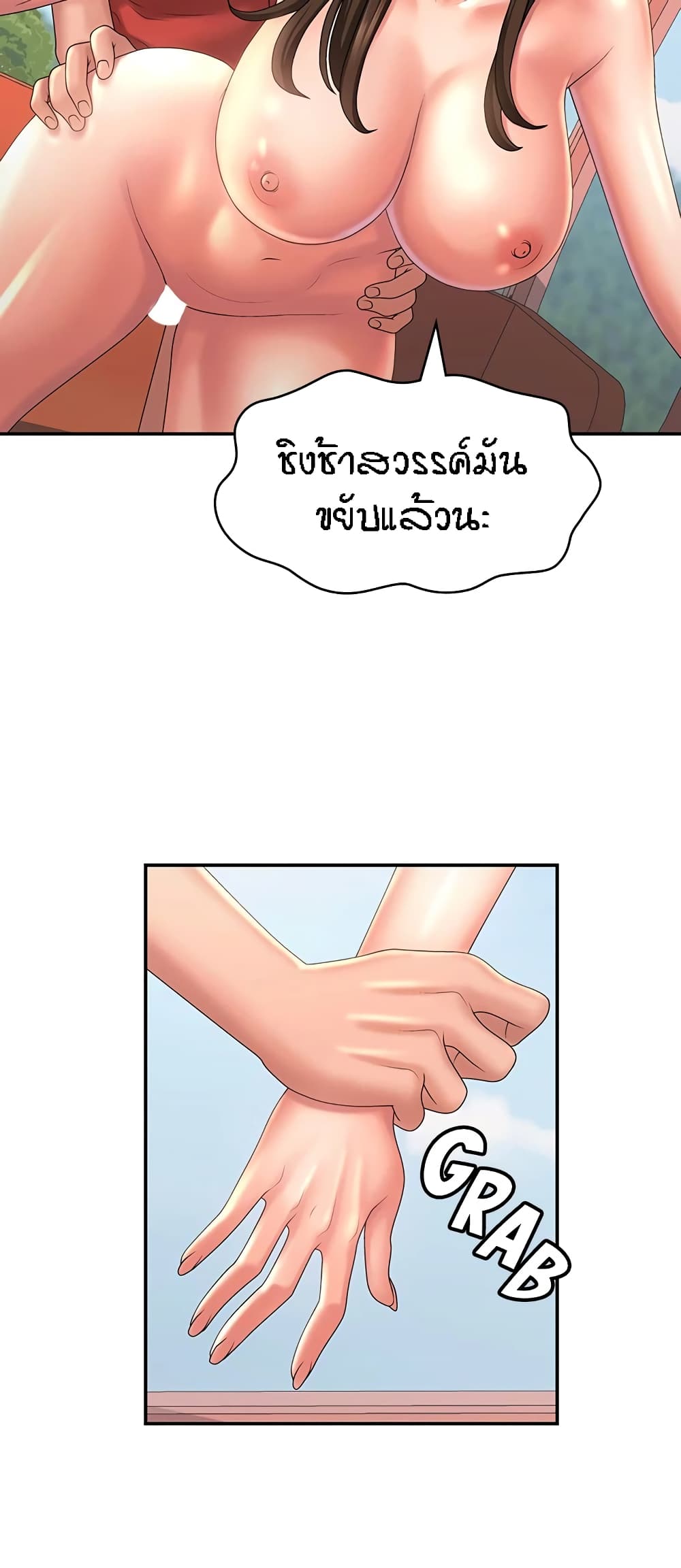 หน้า 30