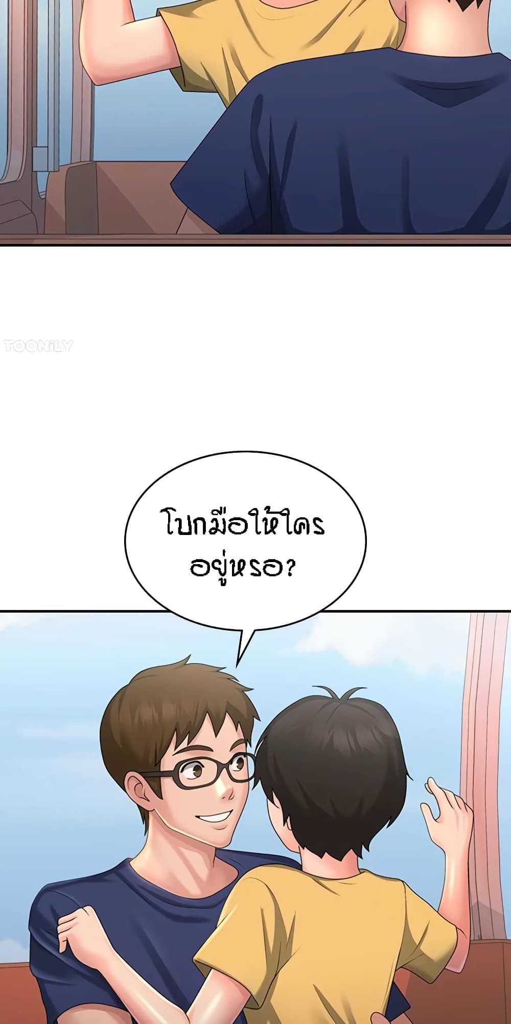 หน้า 32