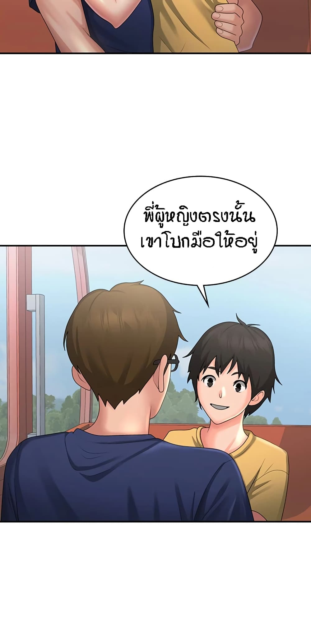 หน้า 33