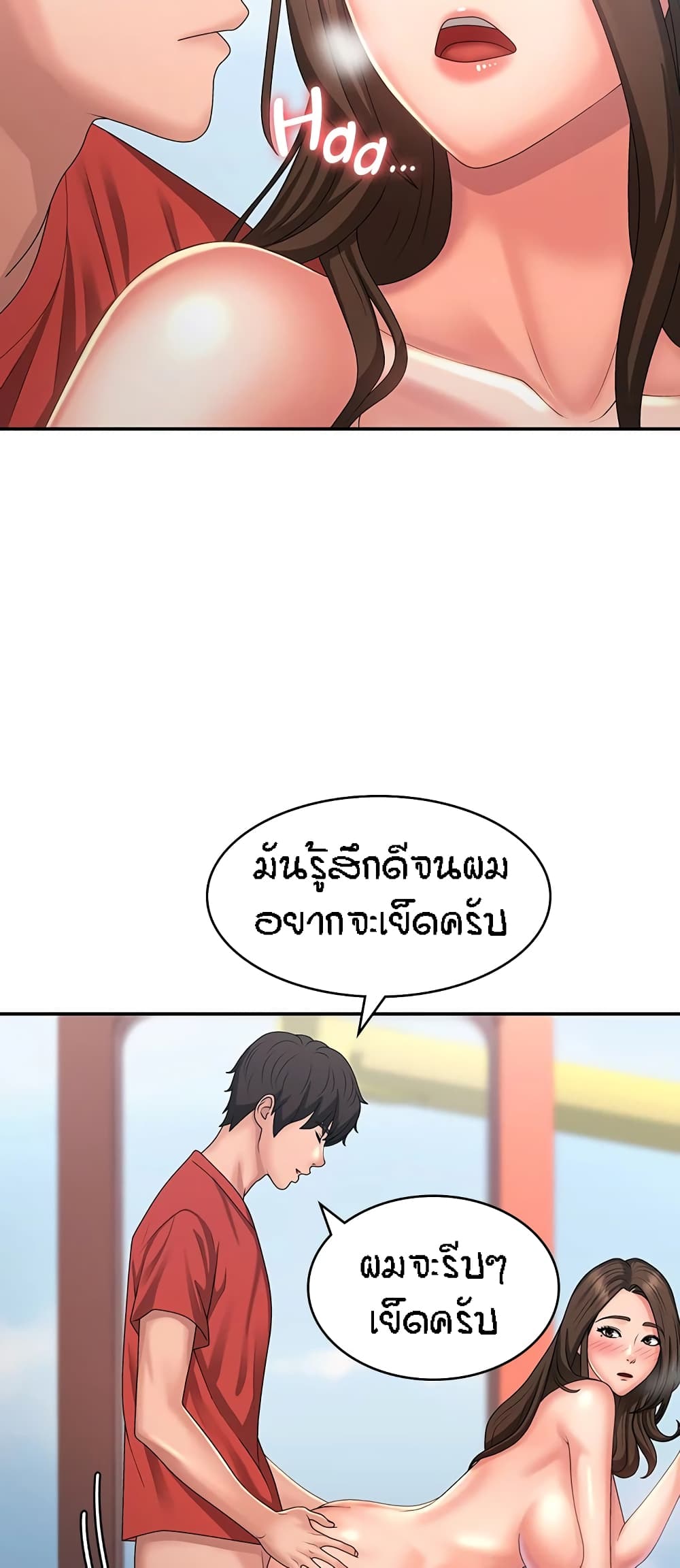 หน้า 33
