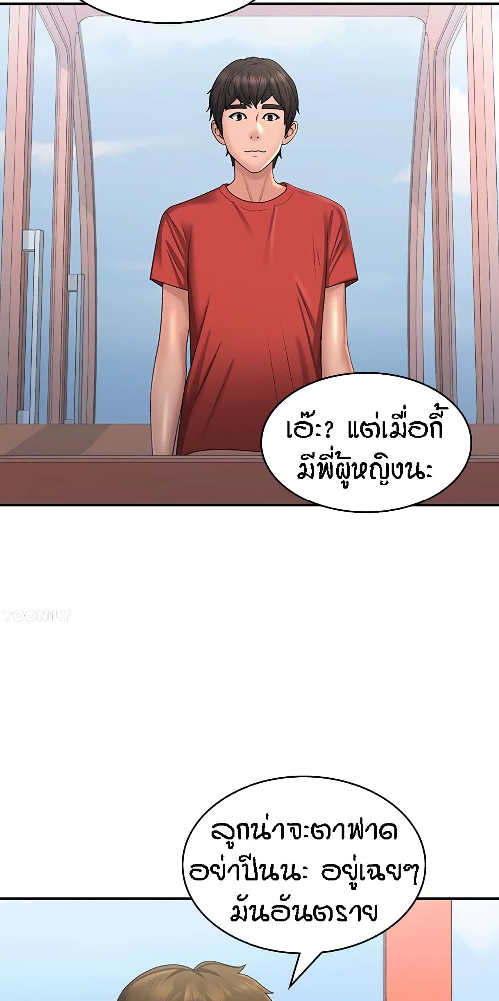 หน้า 35