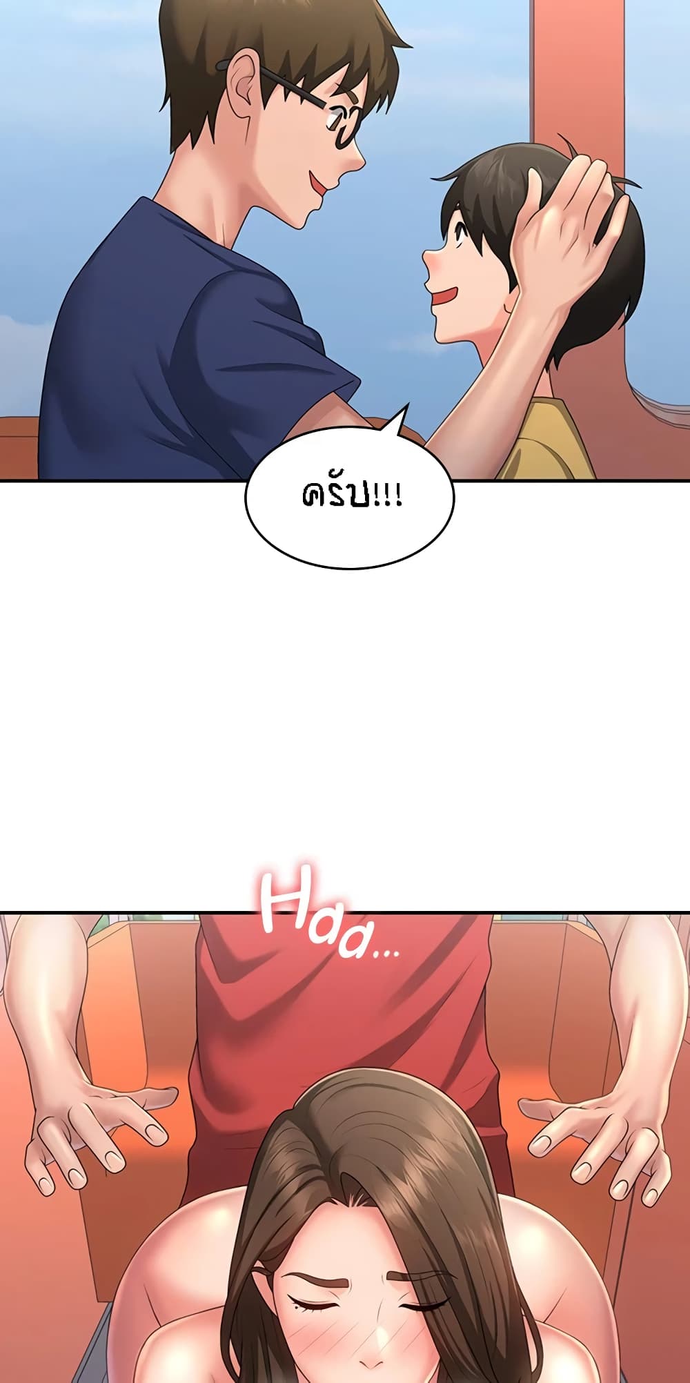 หน้า 36
