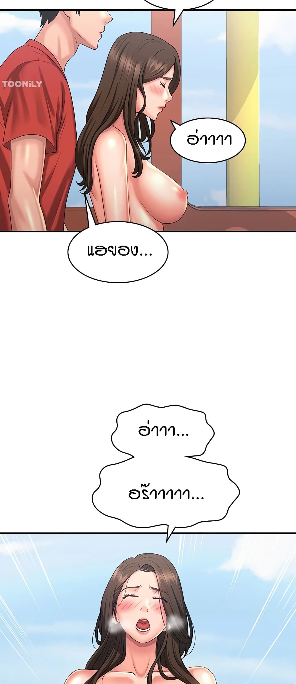 หน้า 37