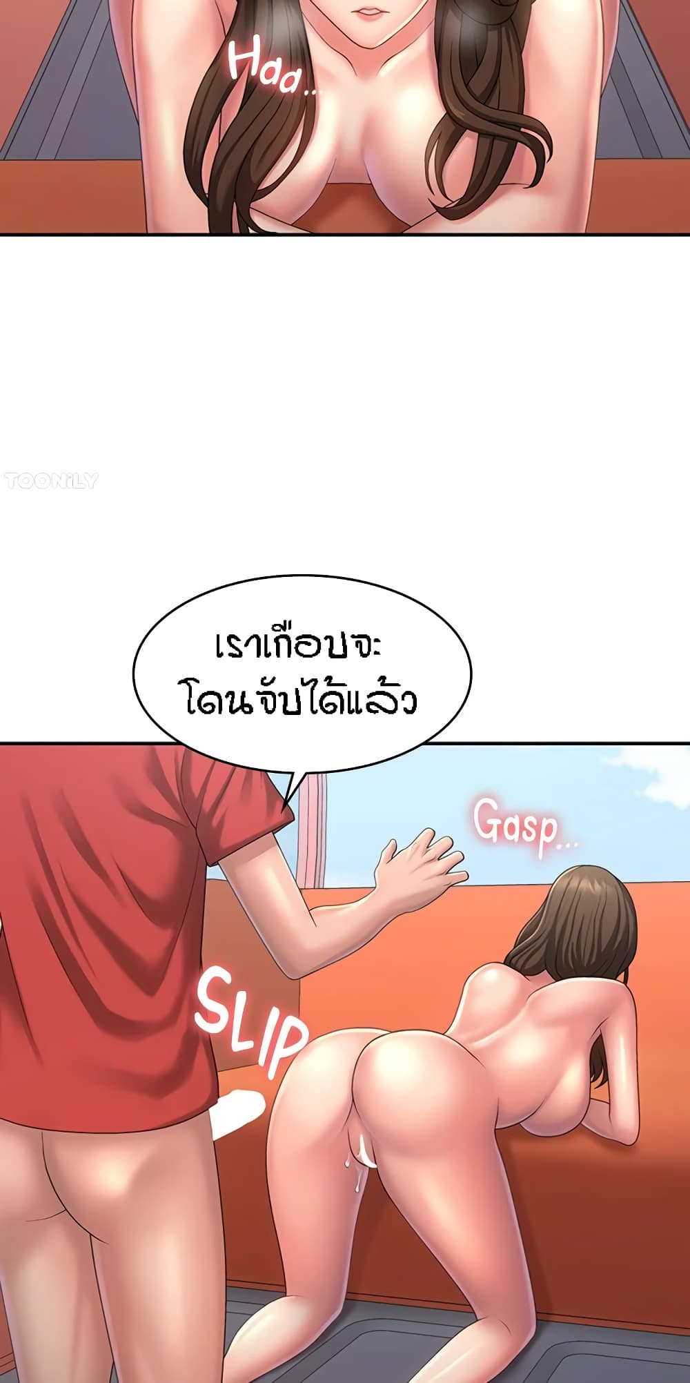 หน้า 37