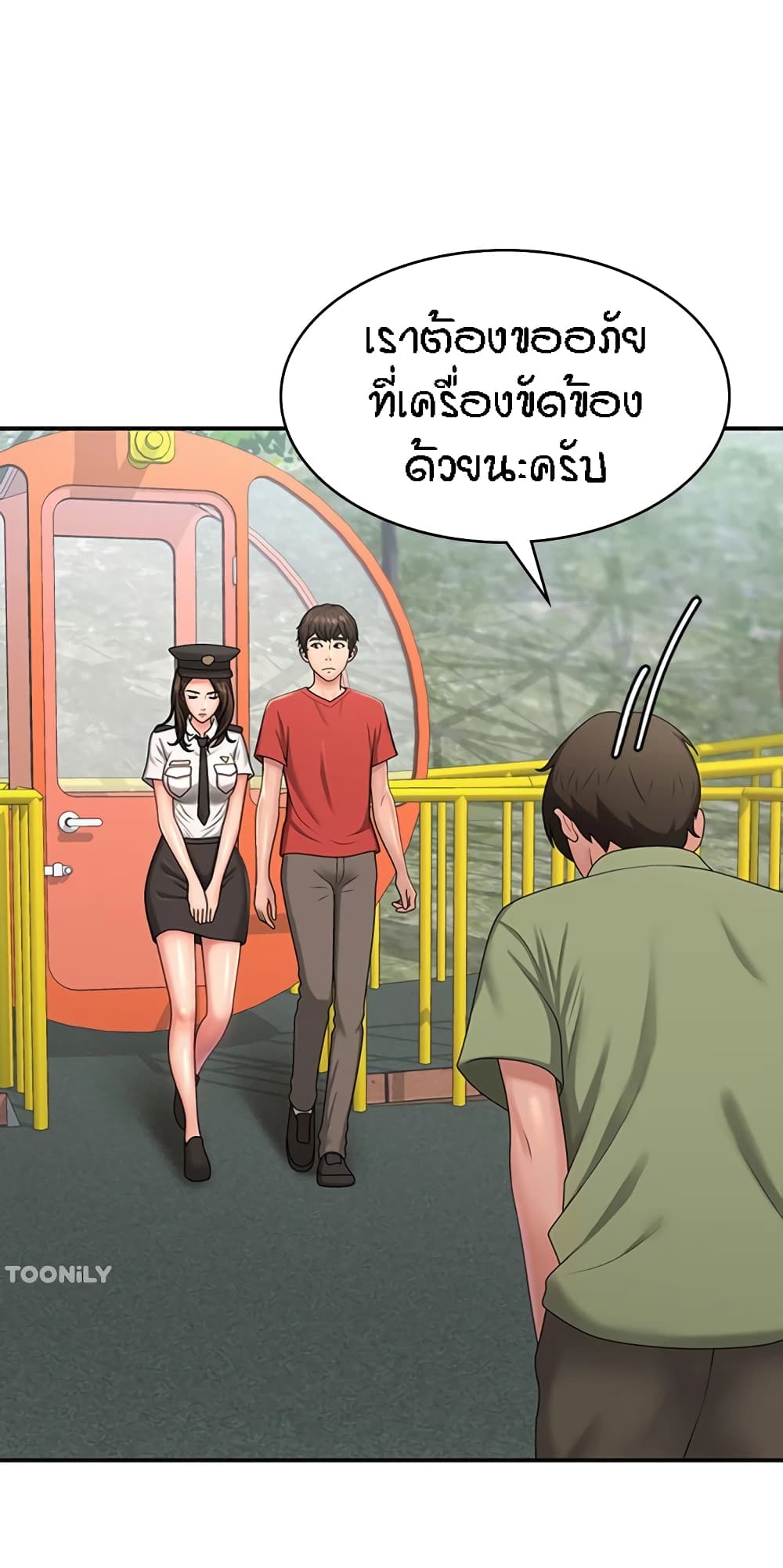 หน้า 40