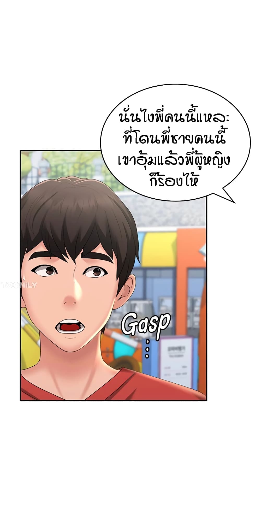 หน้า 42