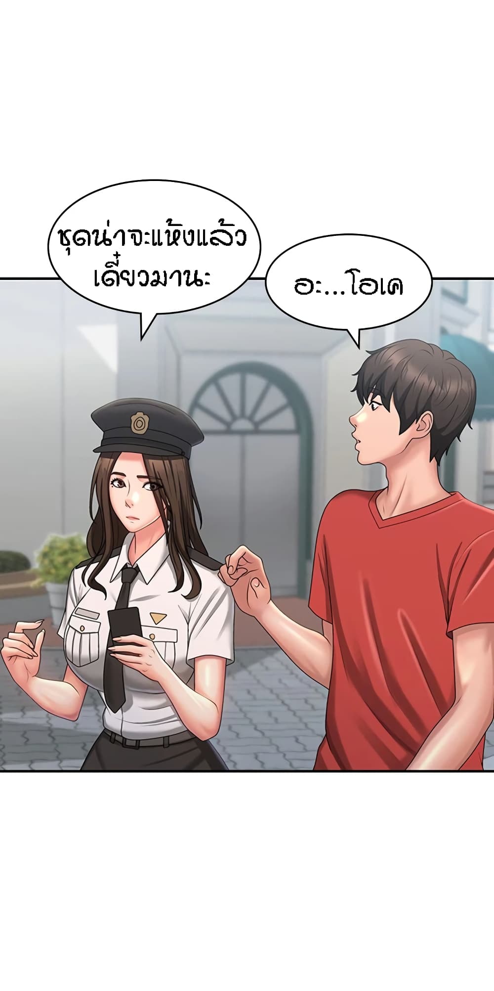 หน้า 45