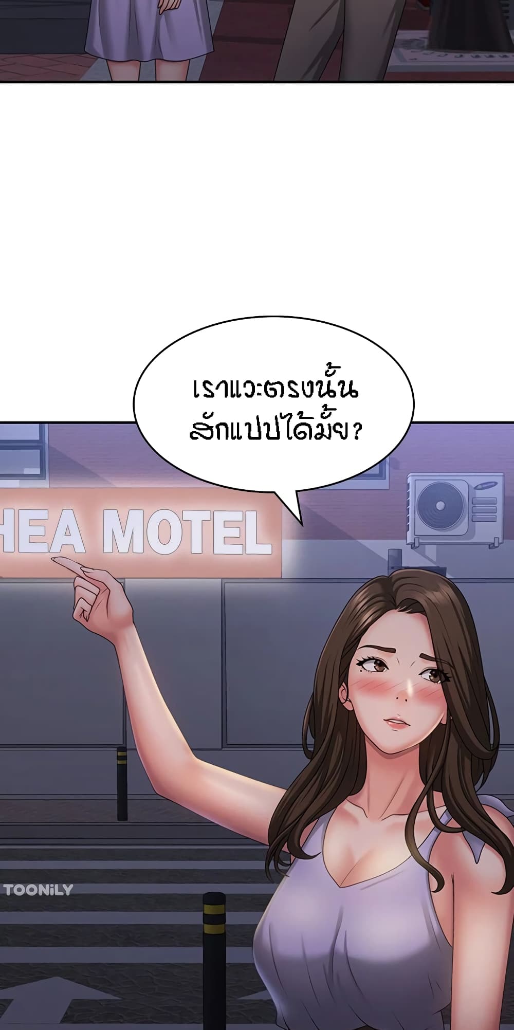หน้า 49