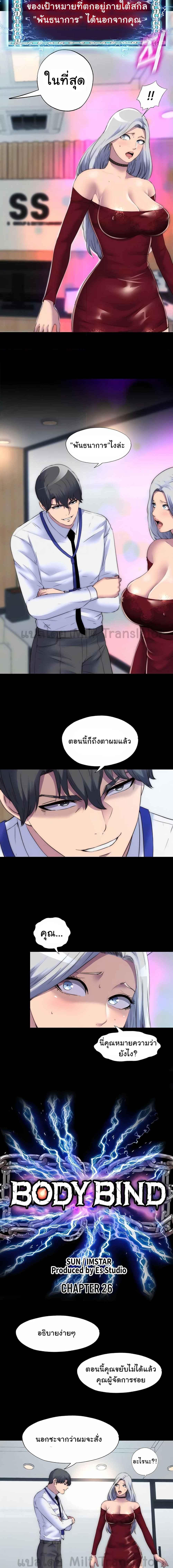 หน้า 2