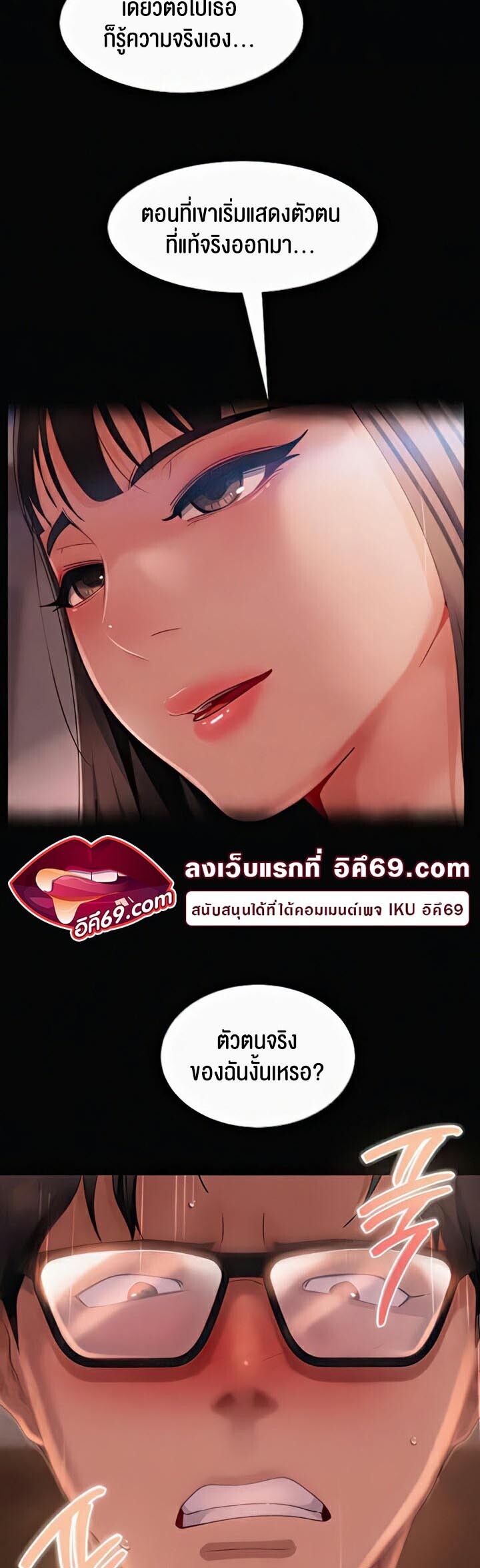 หน้า 28