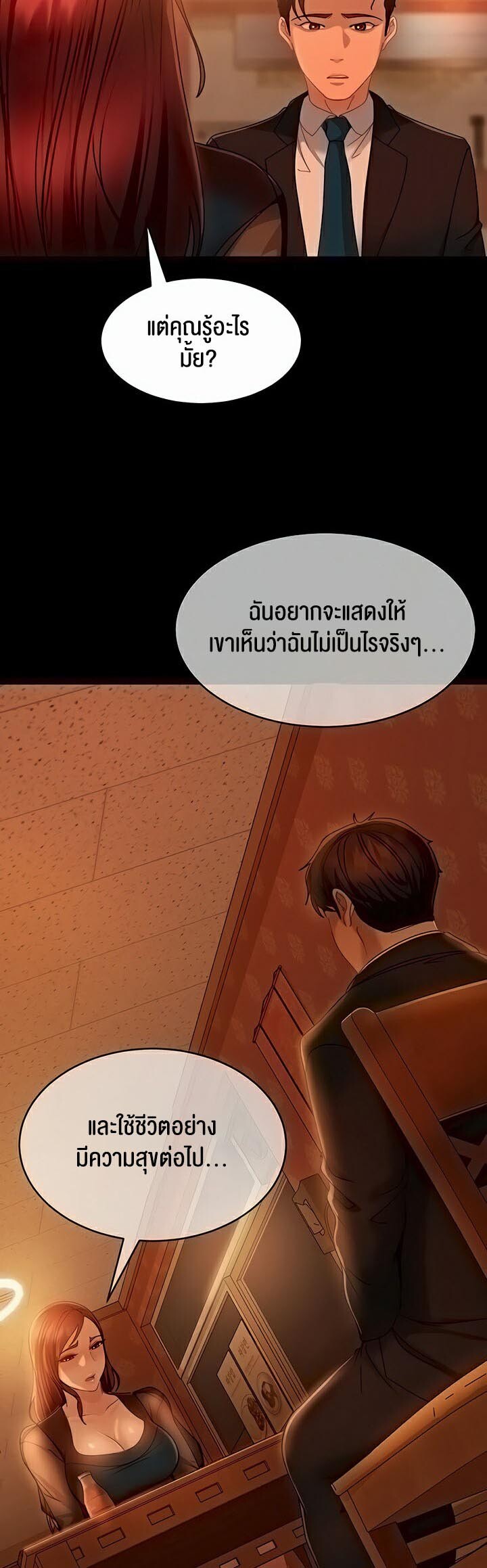 หน้า 29