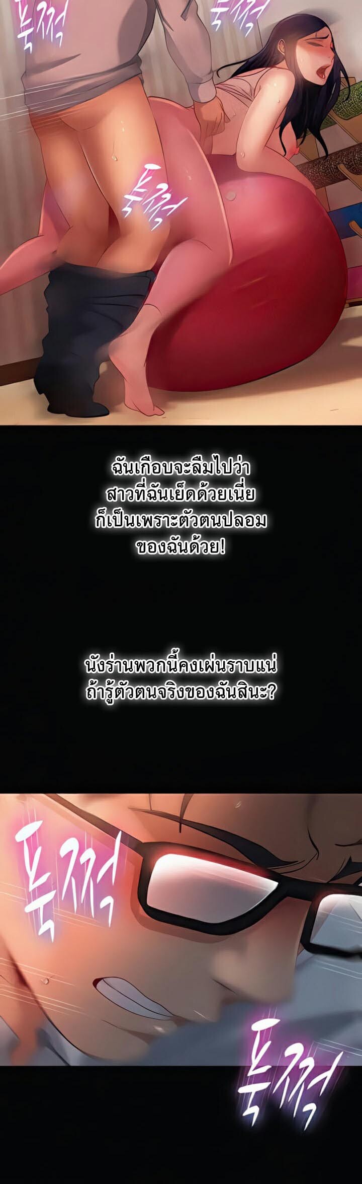 หน้า 30