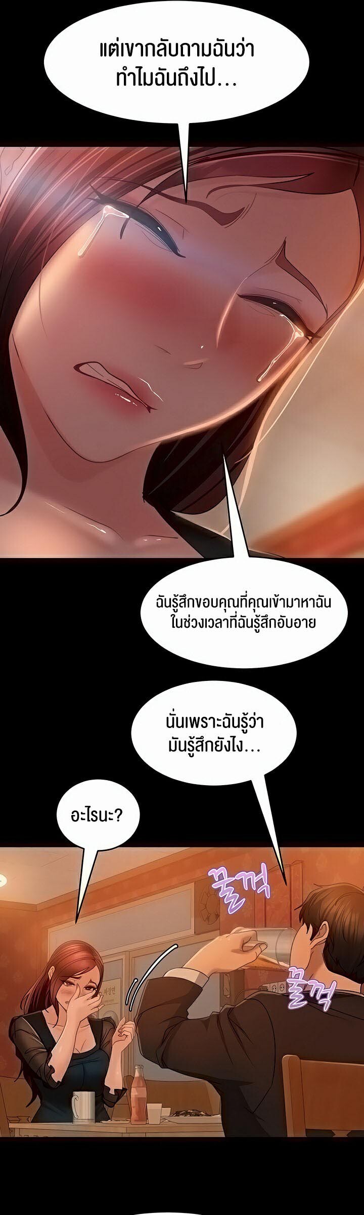 หน้า 31