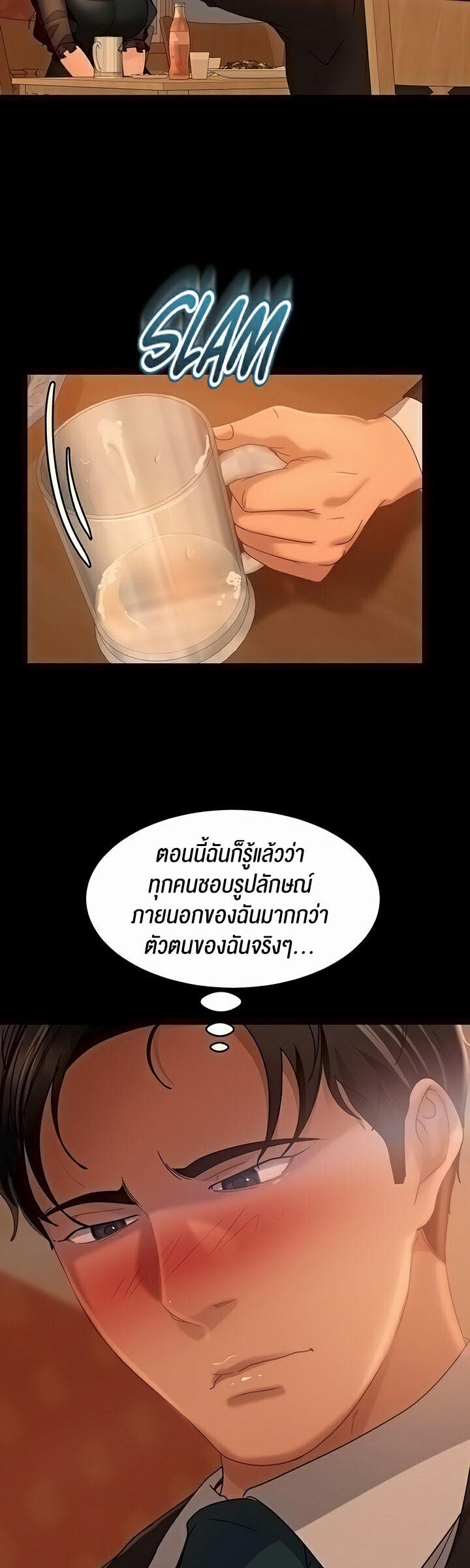 หน้า 34
