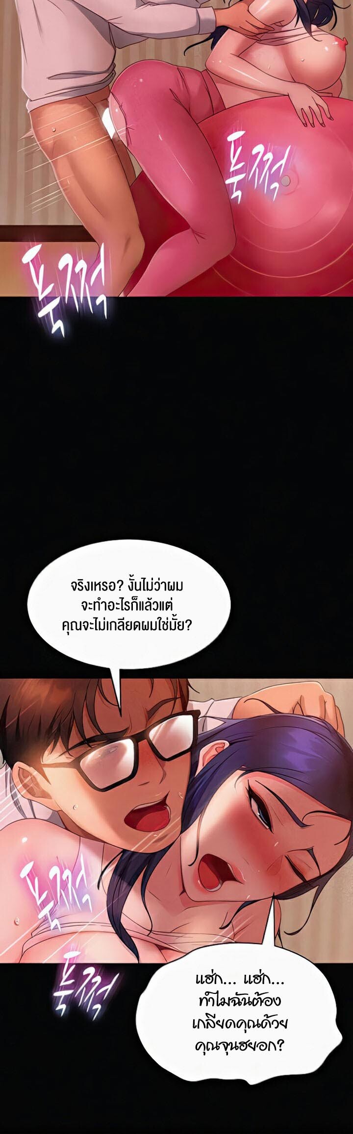 หน้า 35