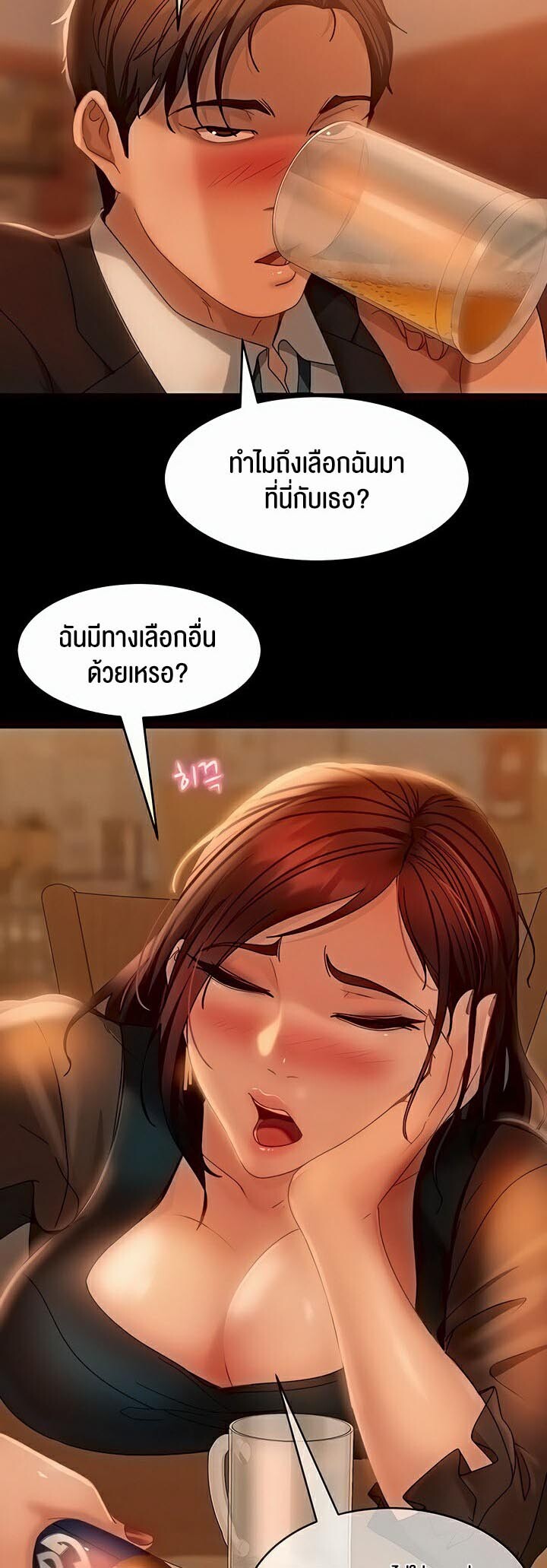 หน้า 37