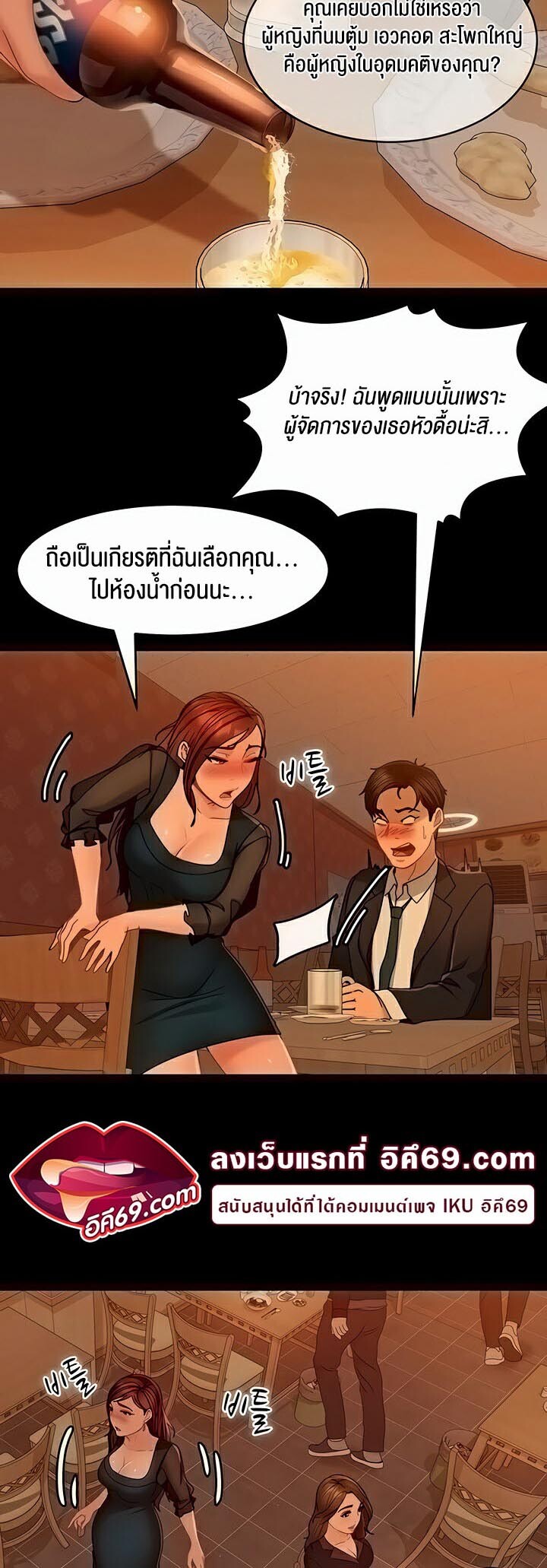 หน้า 38