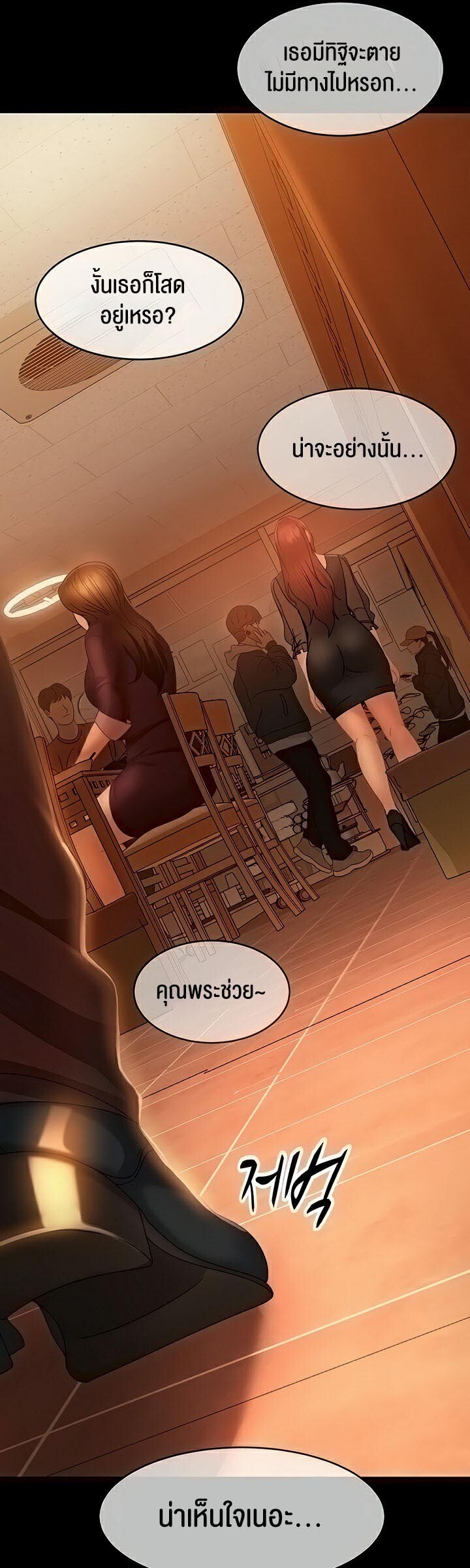 หน้า 41