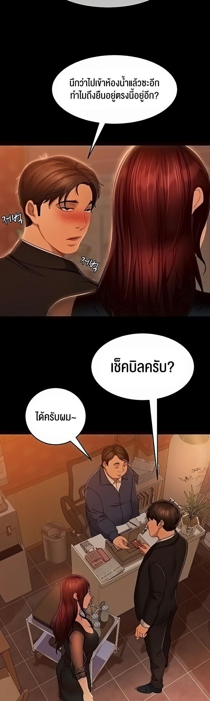 หน้า 42