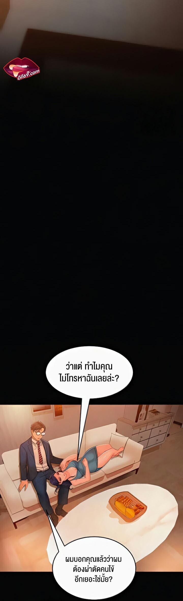หน้า 45