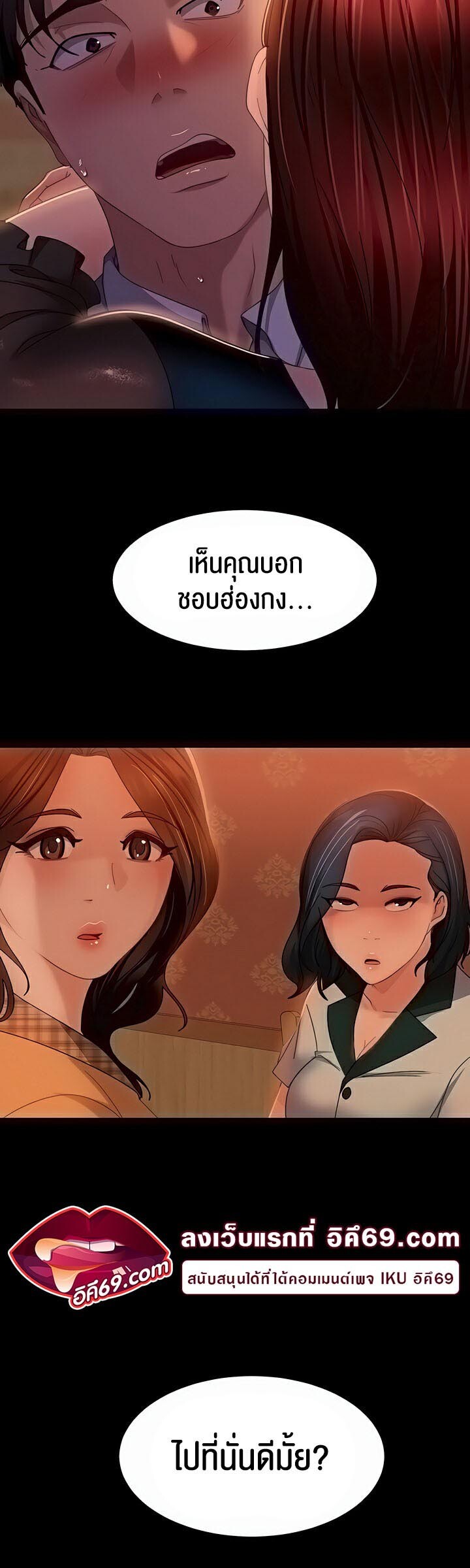 หน้า 45