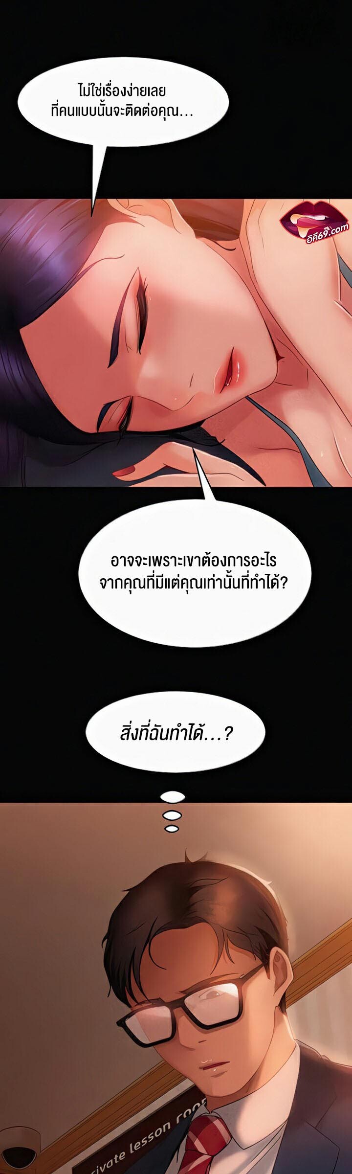 หน้า 49