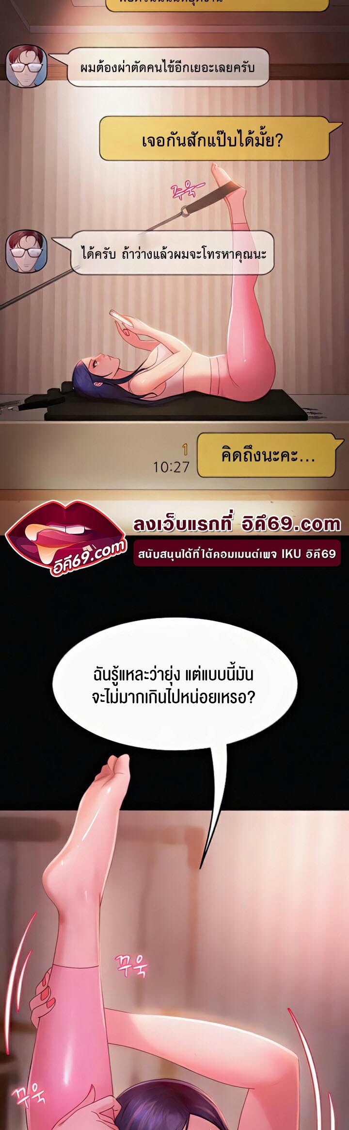 หน้า 7