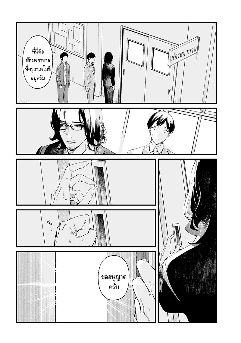 หน้า 1