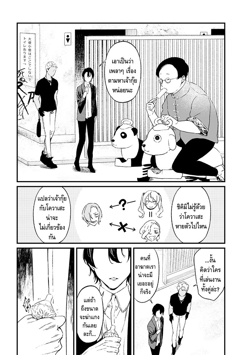 หน้า 17