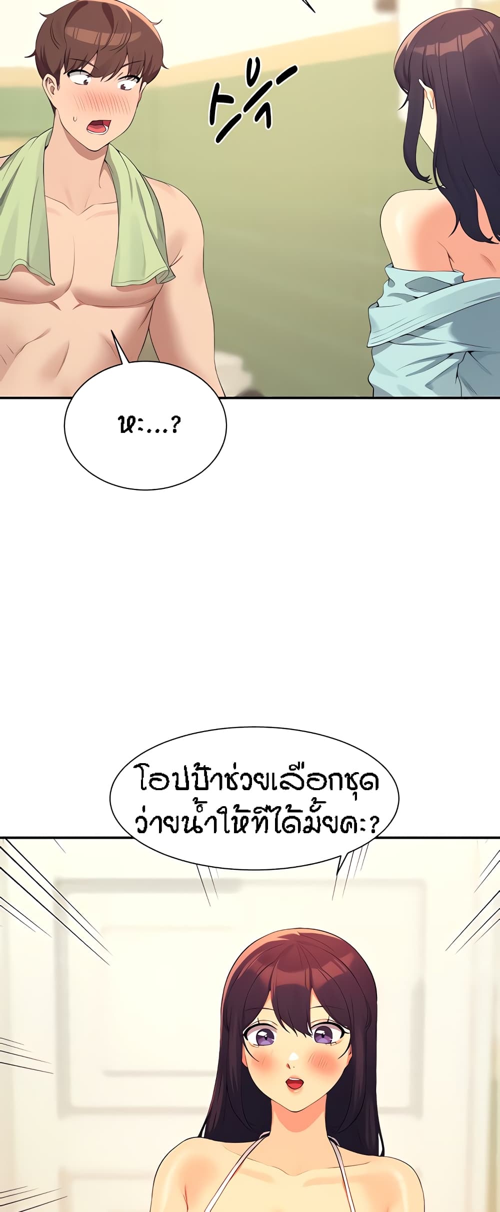 หน้า 23