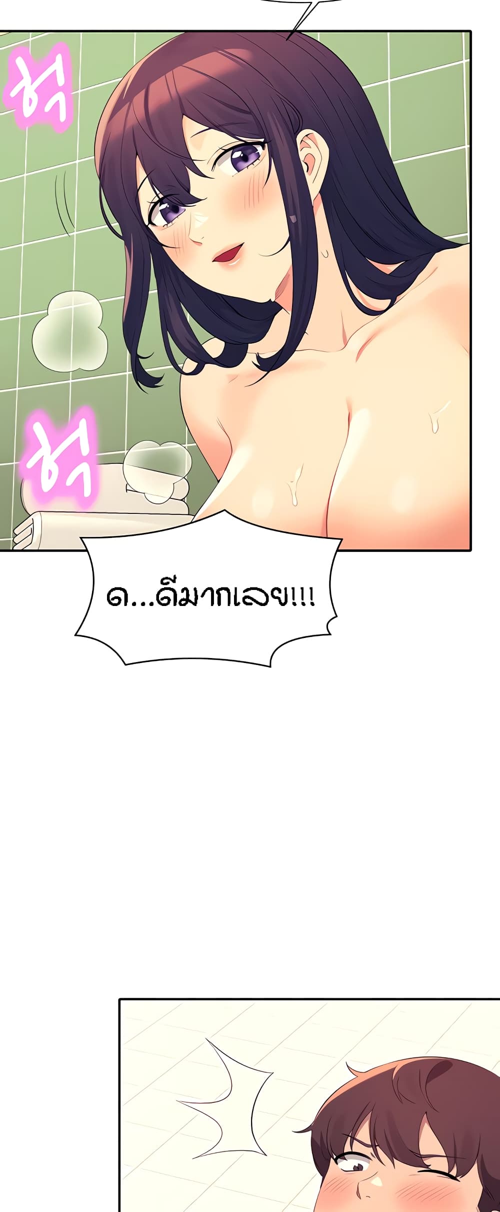หน้า 40