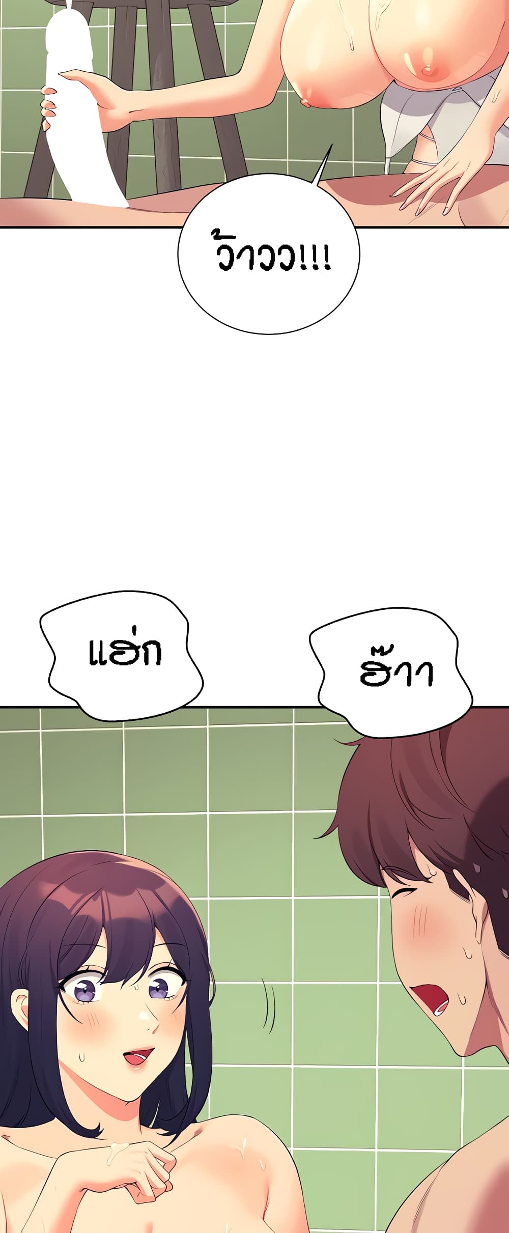 หน้า 42