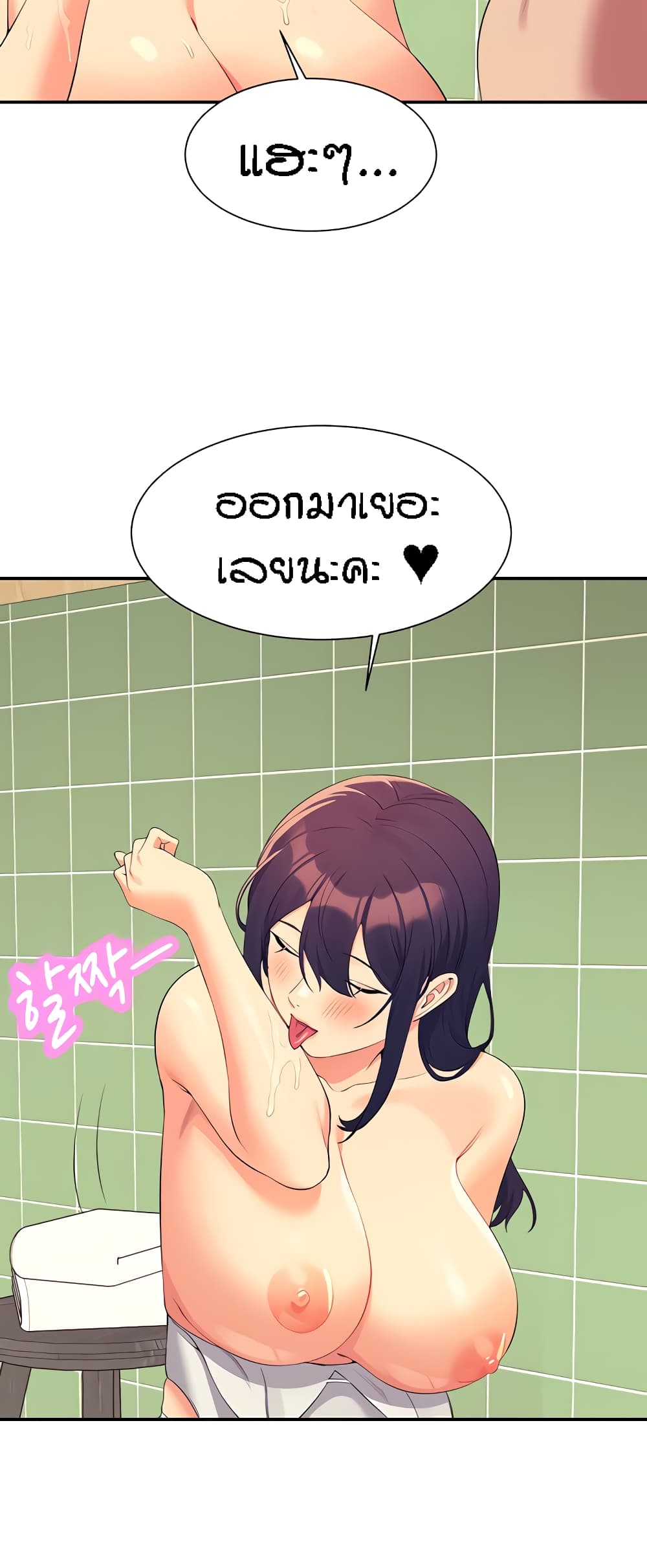 หน้า 43