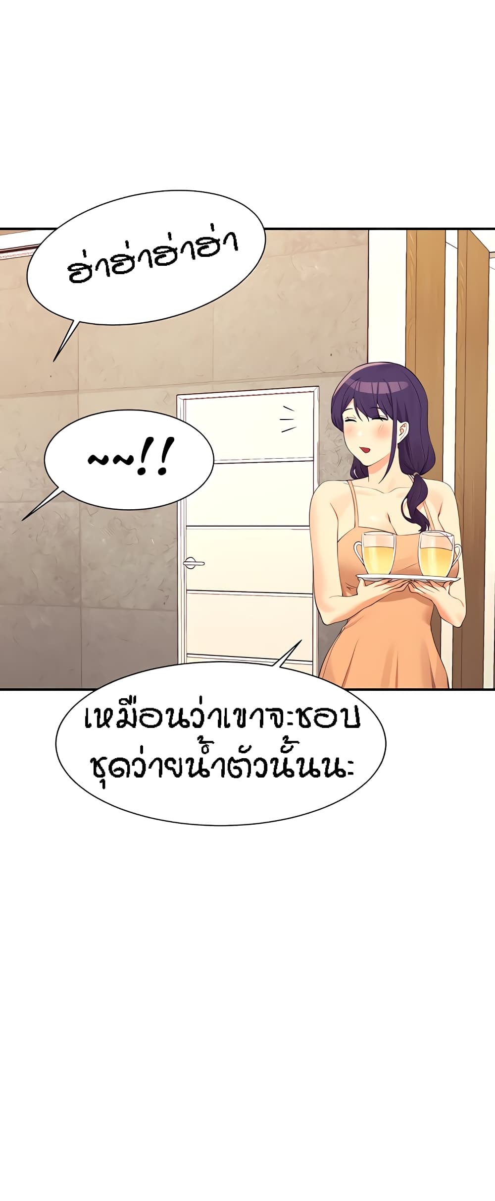 หน้า 45
