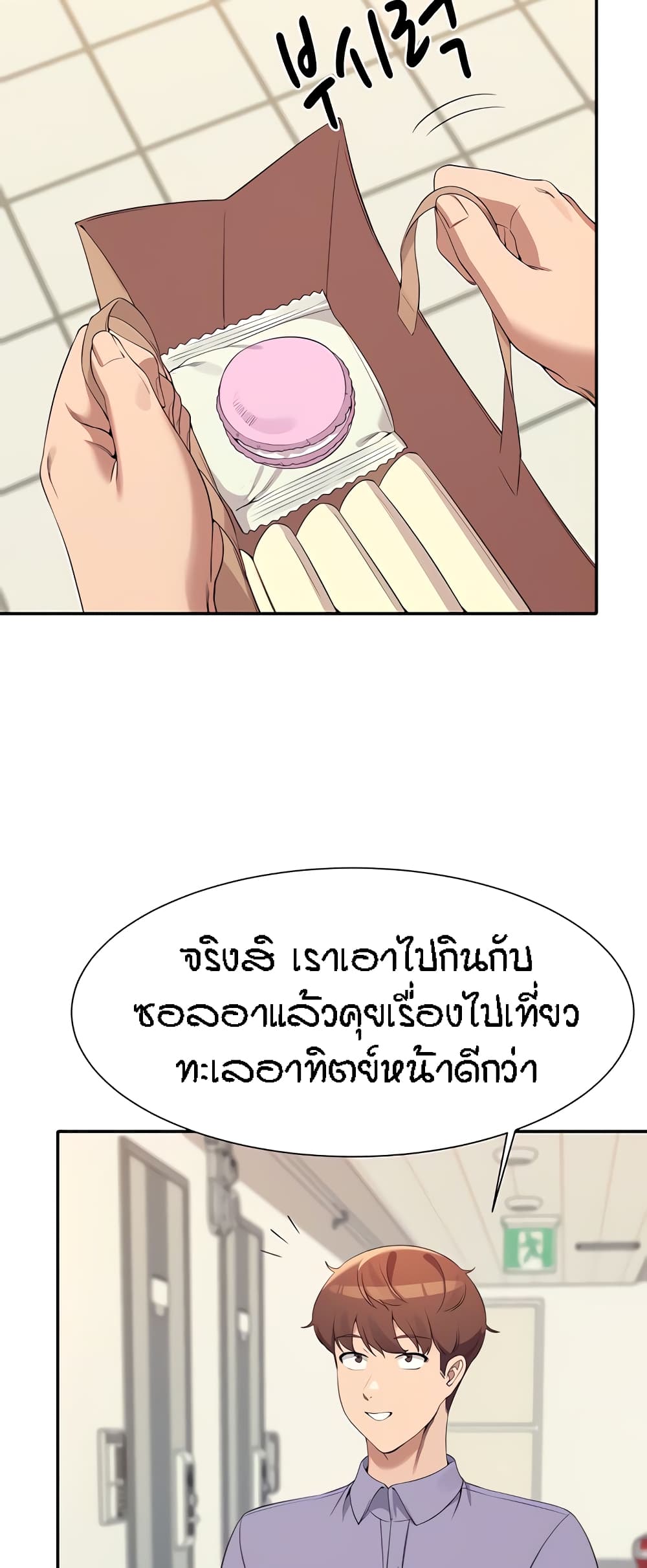 หน้า 52