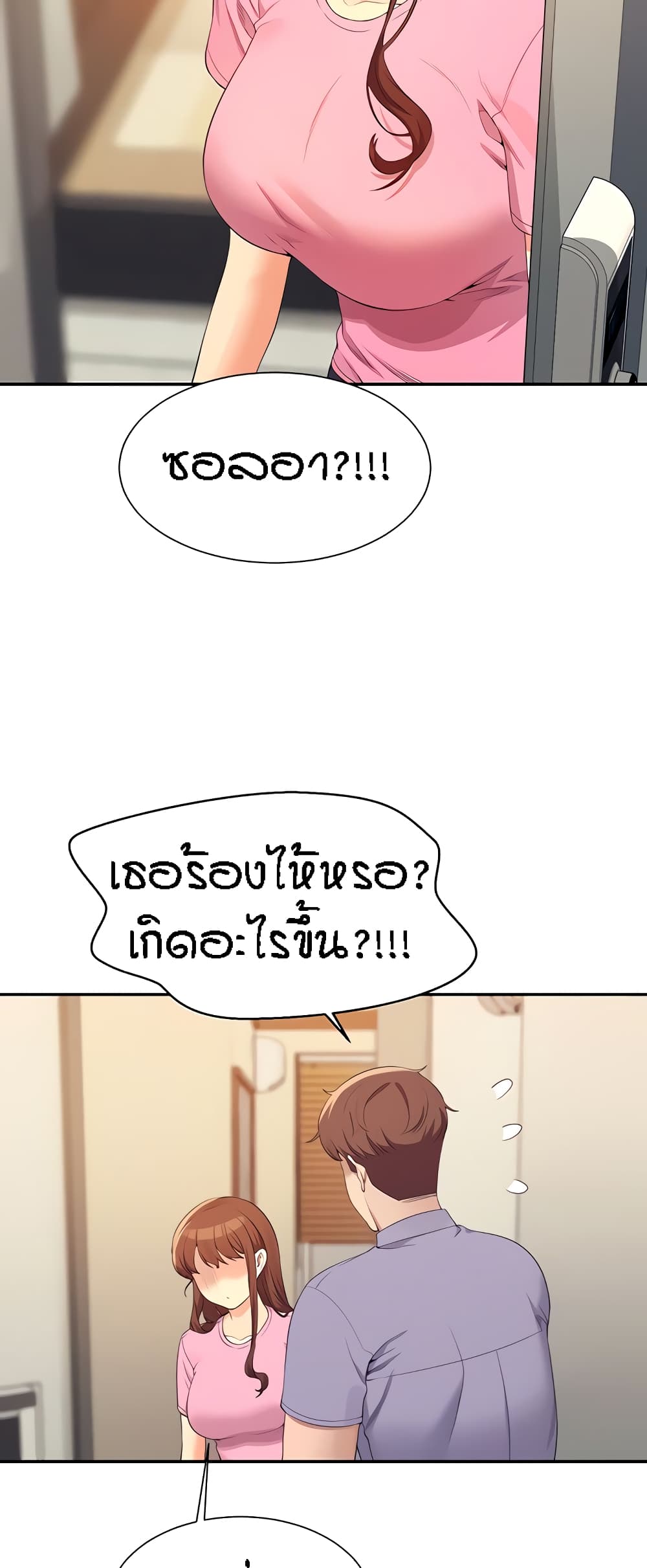 หน้า 58