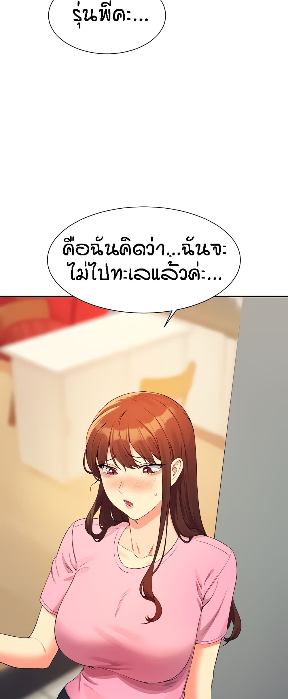 หน้า 59
