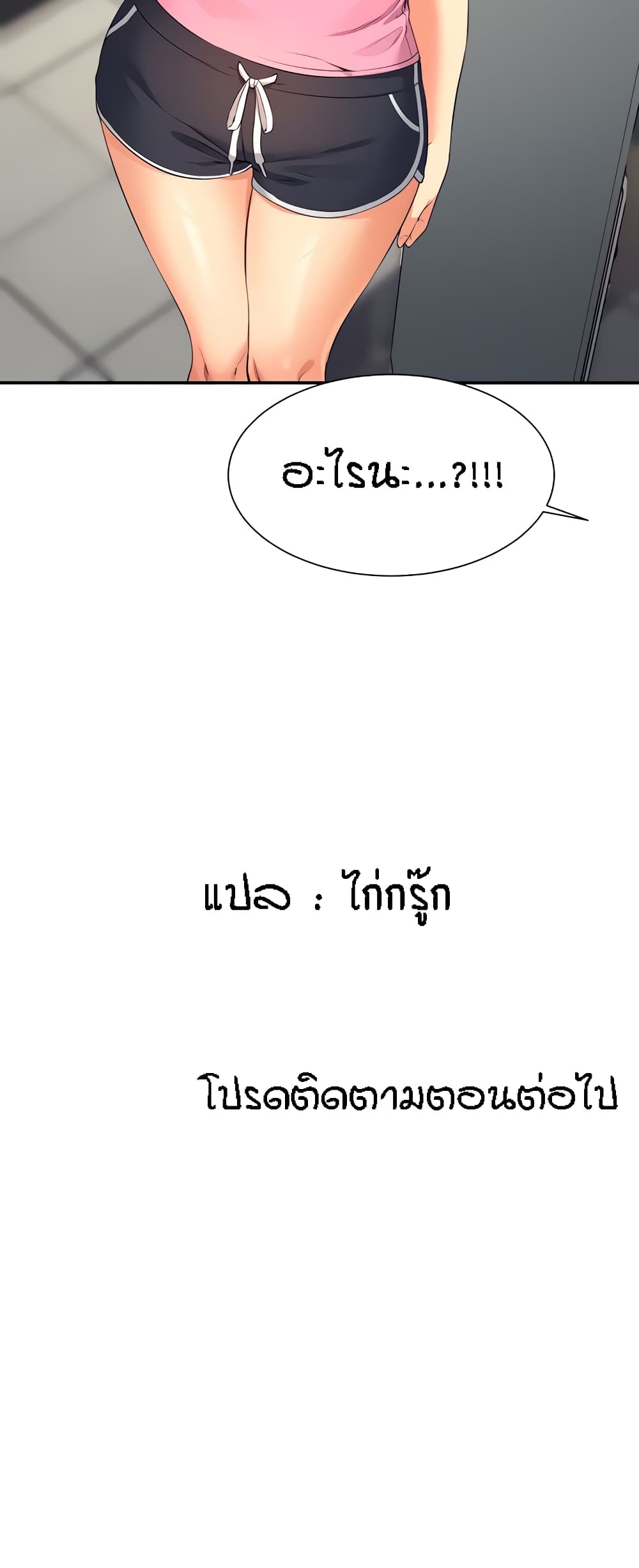 หน้า 60