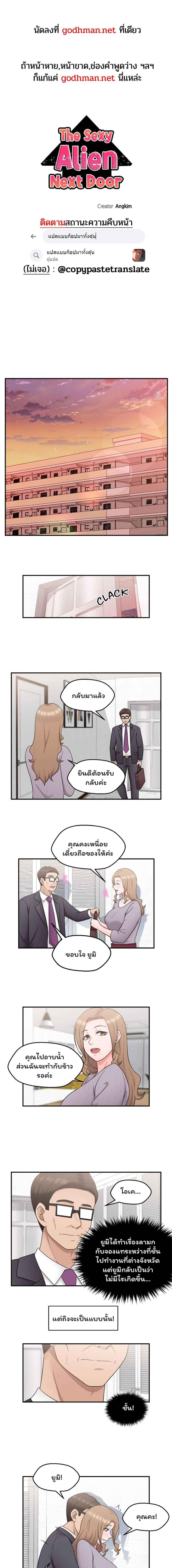 หน้า 1