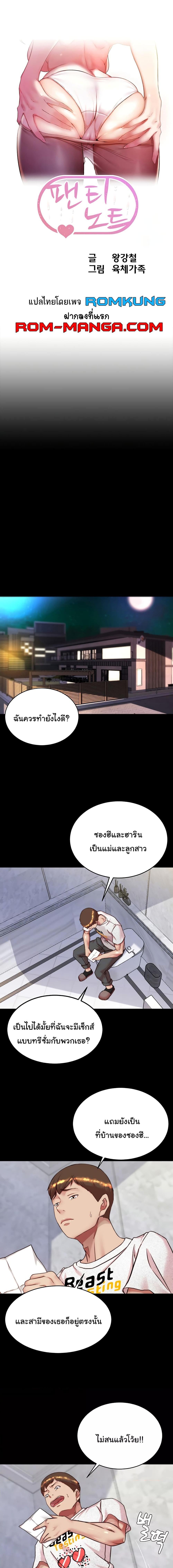 หน้า 1