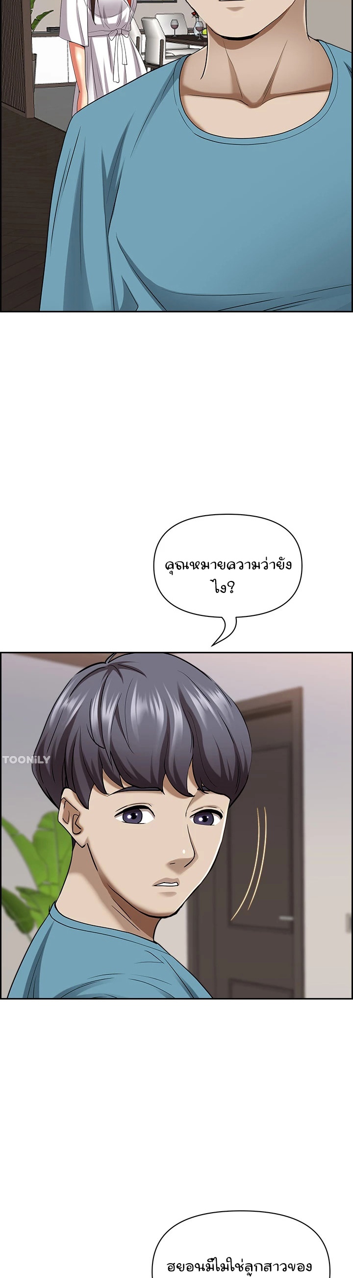 หน้า 23
